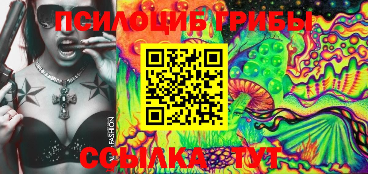 КОКАИН Можайск