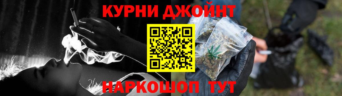 Конопля тримм  Вход с VPN  Бошки марихуана VHQ  Конопля MAZAR  Шишки марихуана семена  Можайск 